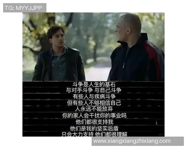 追光绿茵梦回巅峰足球之夜球星传奇背后的奋斗与荣耀